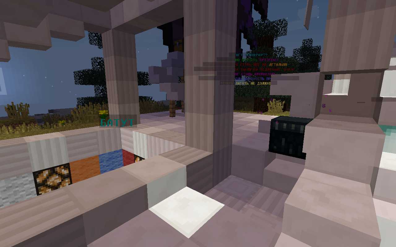 Скриншот сервера