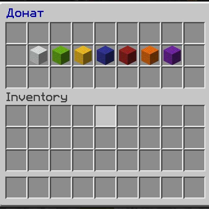 Скриншот сервера