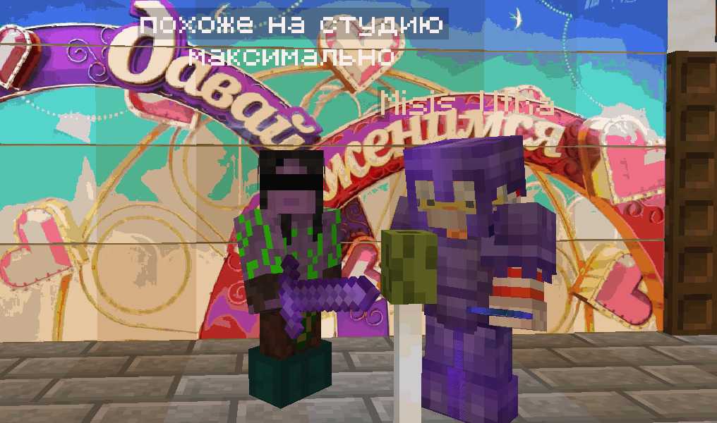 Скриншот сервера