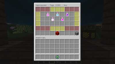 Скриншот сервера