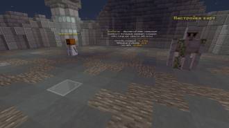 Скриншот сервера майнкрафт  ЕxizdonMC [1.16-1.20]  #1