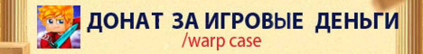 Скриншот сервера майнкрафт GrayWorld 1.8 - 1.18.2 #1 Скриншот сервера майнкрафт GrayWorld 1.8 - 1.18.2 #1